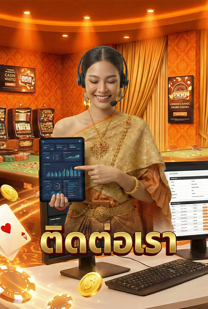 LSM Lotto Contact us